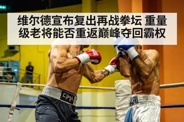 heavyweight boxer training